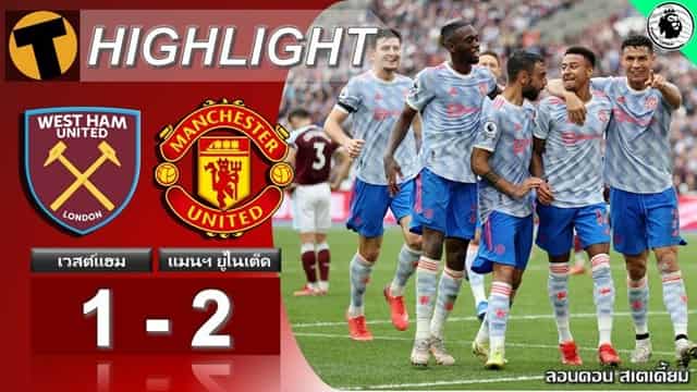 Video Highlight West Ham - MU